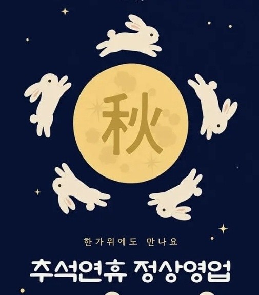 현대옥 부천원종점