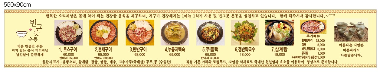 행복한오리