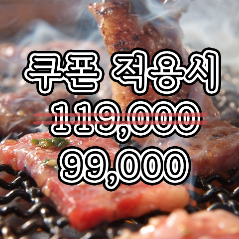 류마동탄