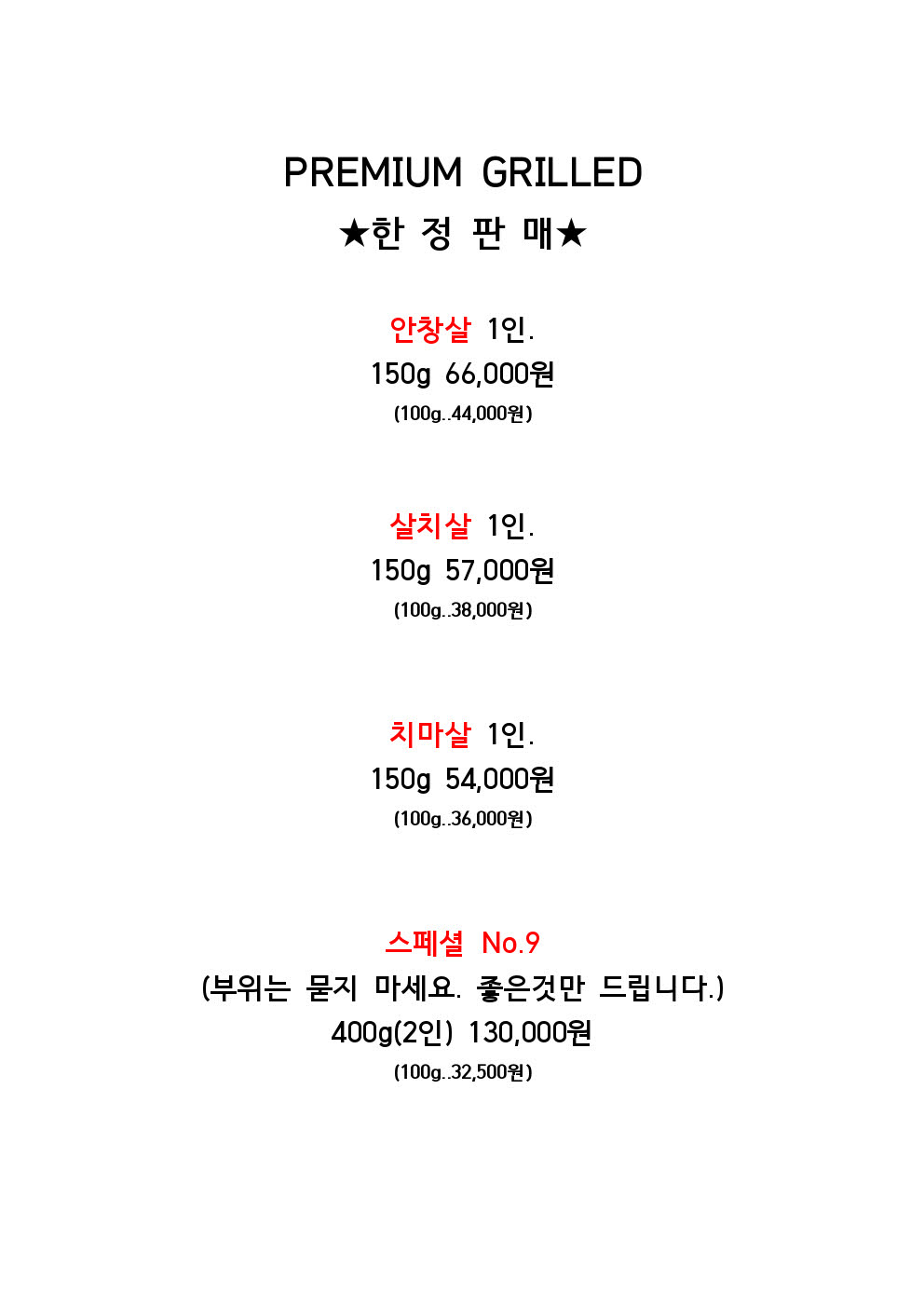 마블넘버나인 본점 photo 3