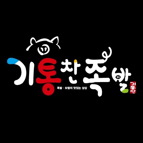 늘품푸드