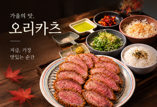 이중생업