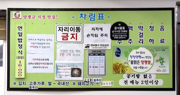 육콩이네