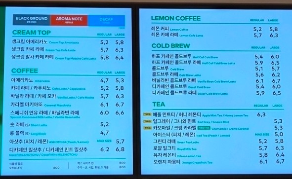 투썸플레이스다산