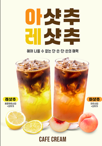 카페크림