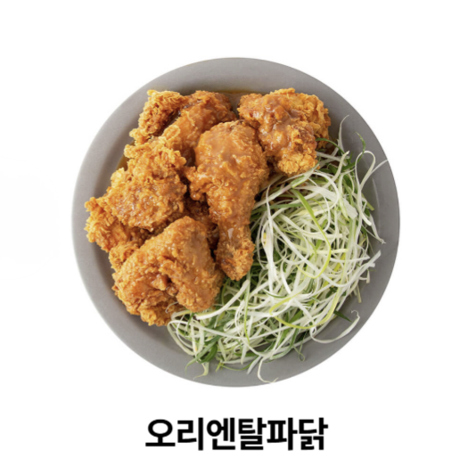 네네치킨앤봉구스밥버거