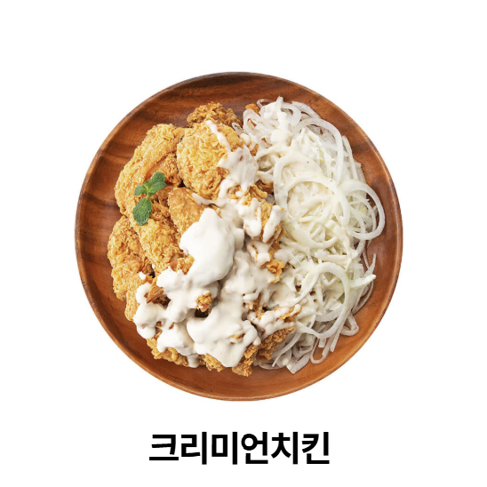 네네치킨앤봉구스밥버거