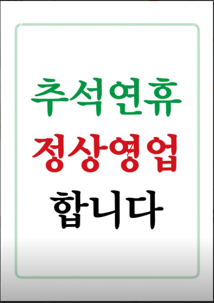 상구네솥뚜껑삼겹살