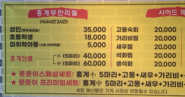 뚠뚠이수산
