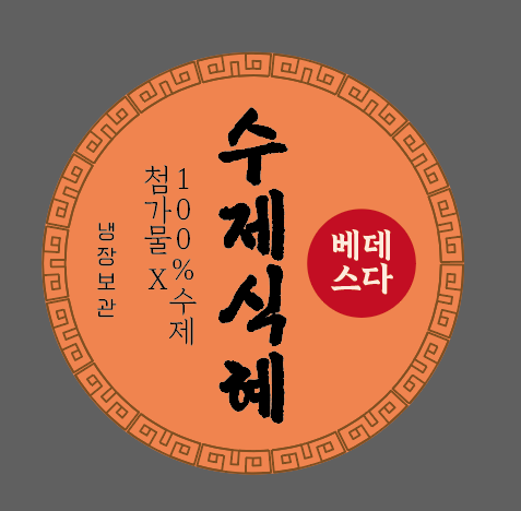 베데스다카페