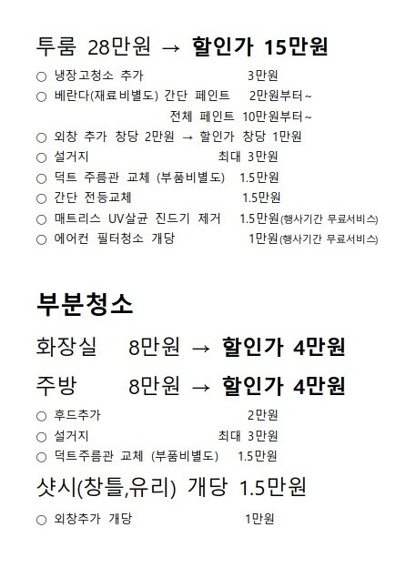 두루두루