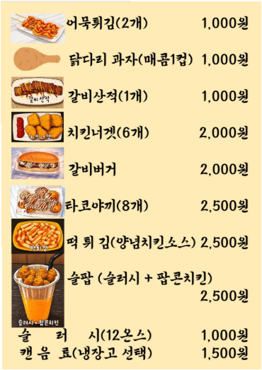 아빠김밥