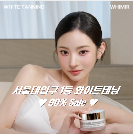 몰디브