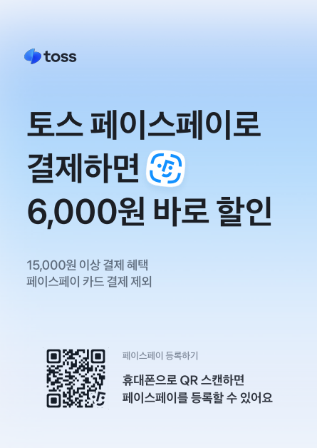 미들도어