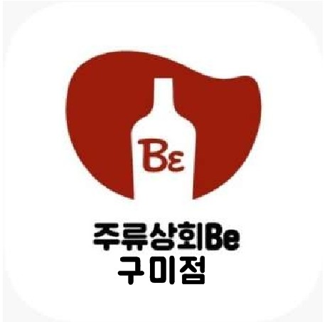주류상회BE