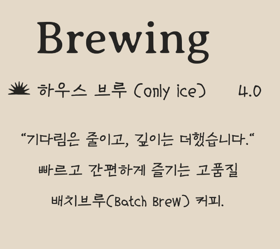 아라비카