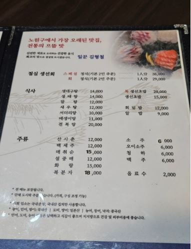 어원일식