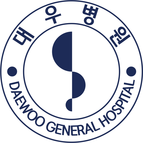 대우병원 시설 사진