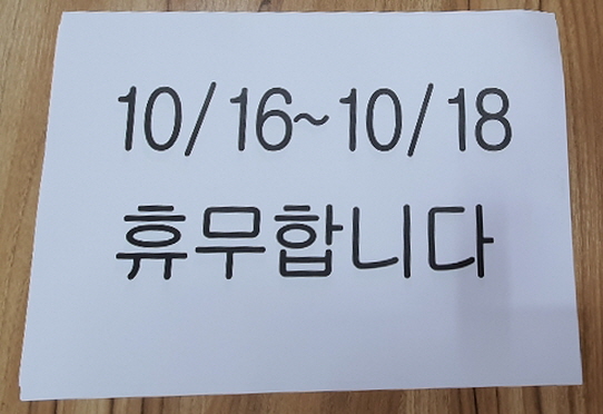 이모네국수
