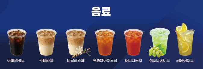 카페로이