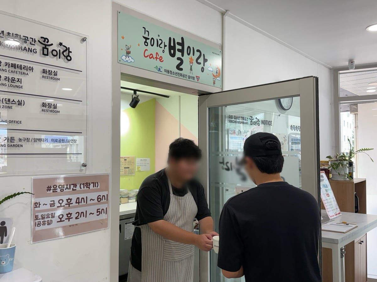 아동청소년친화공간 꿈이랑 3