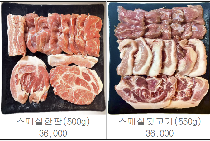 인생뒷고기