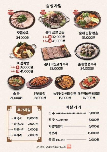 보승회관영종