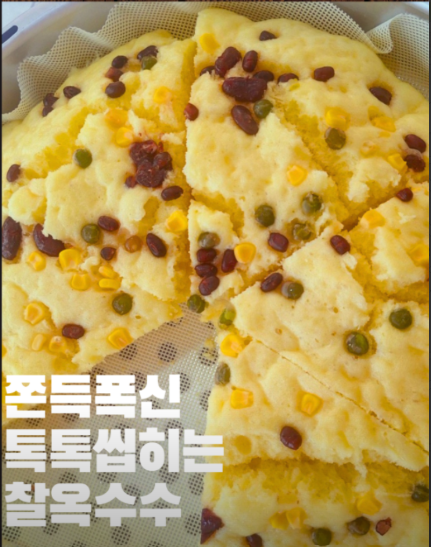 빵누리