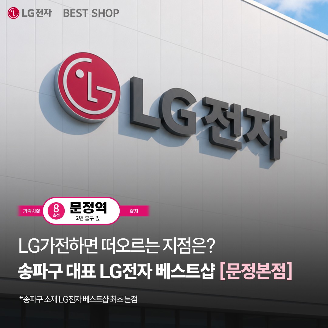 lg전자 주가 전망