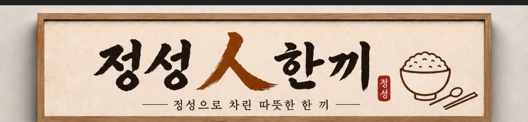 김밥365