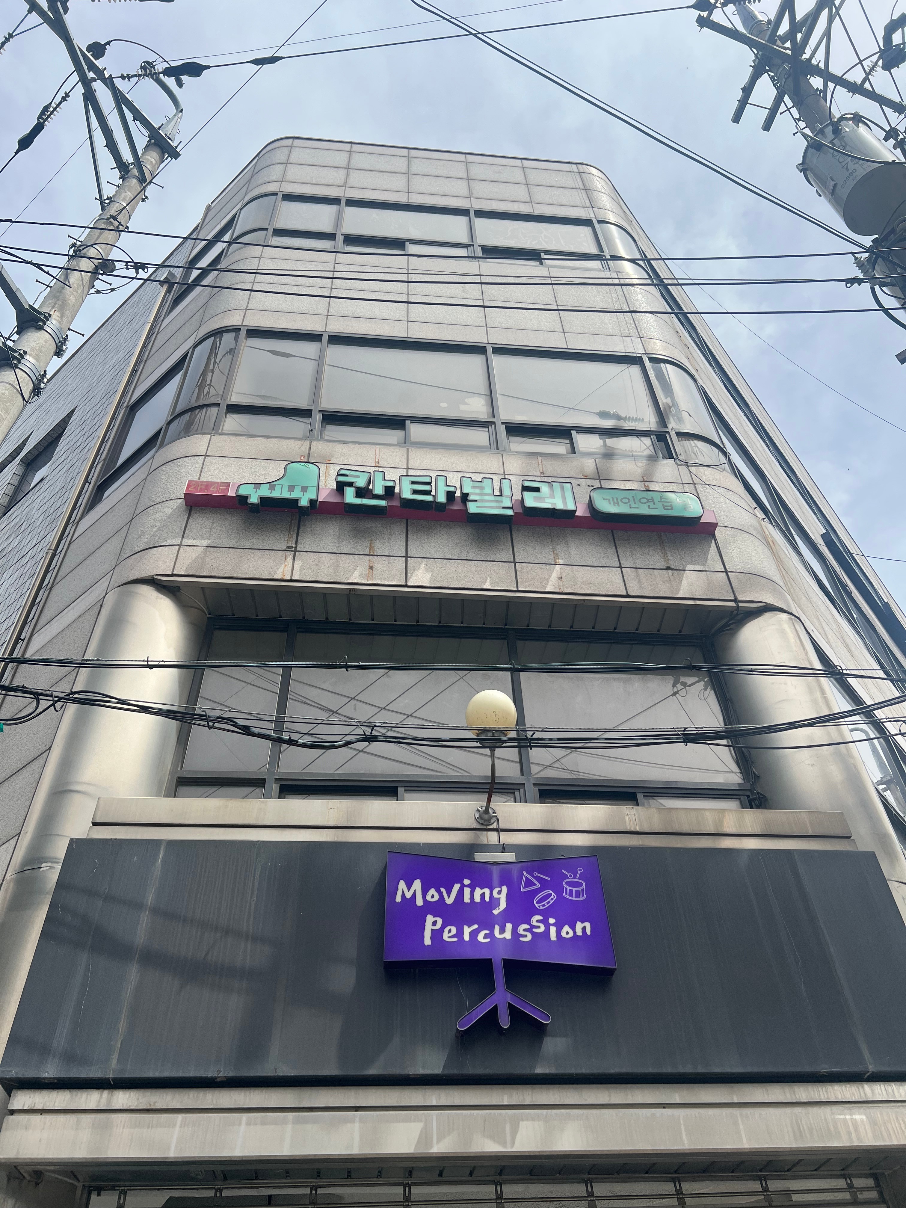 5번째 스튜디오 사진