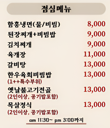 청담가옥