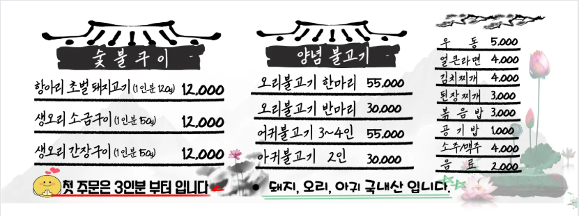 진아구