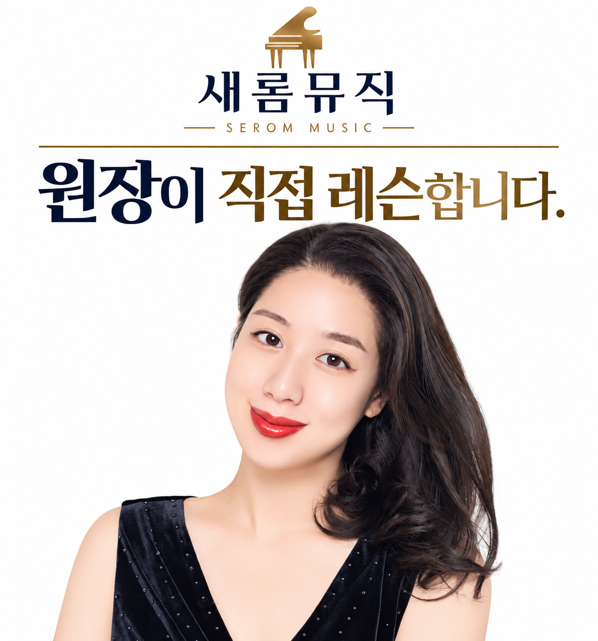 2번째 스튜디오 사진