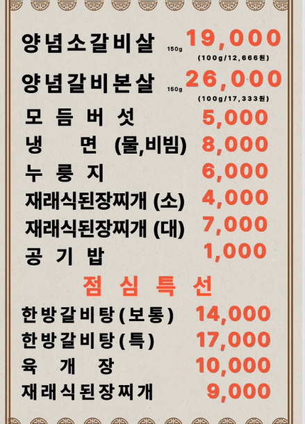 우정원