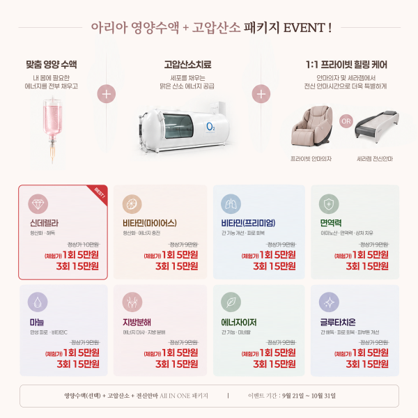 아리아여성의원 시설 사진