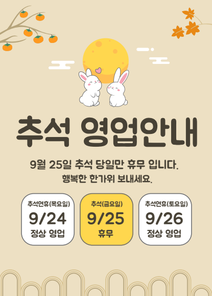 긴자료코광주
