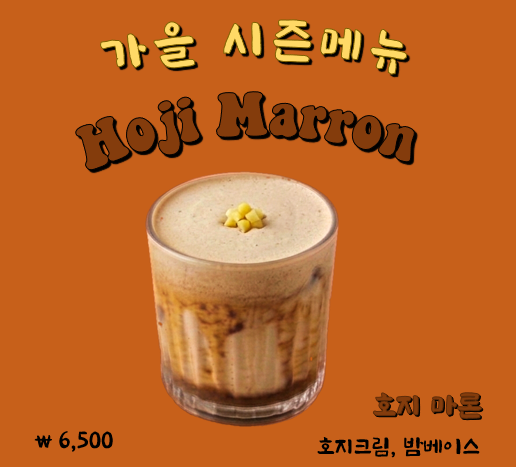 카페드래더
