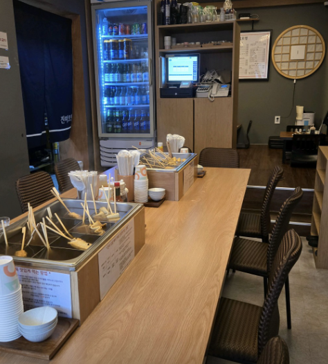 진미오뎅
