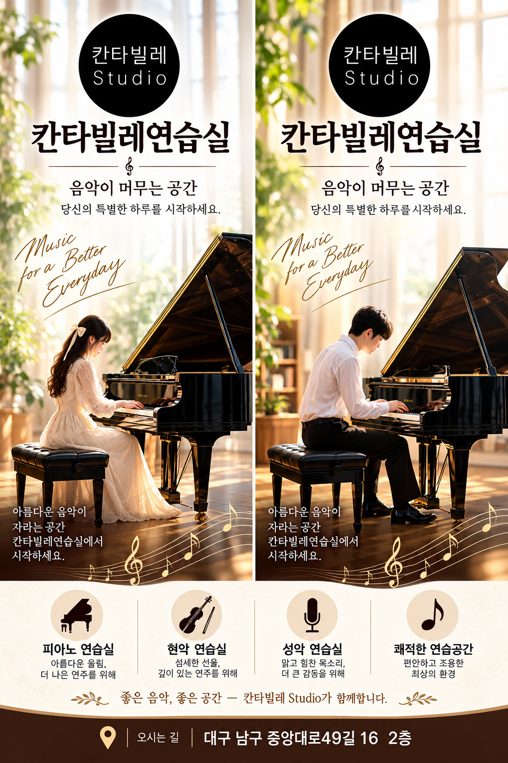 2번째 스튜디오 사진
