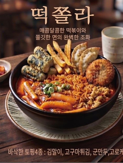 우리두리