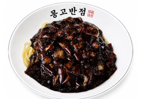 몽고반점