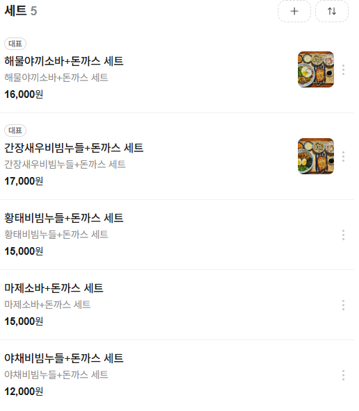 누들카페