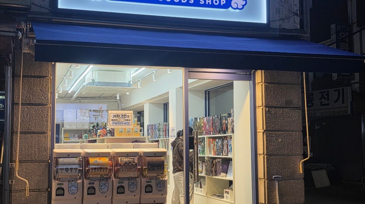 피규어메이트 매장 사진