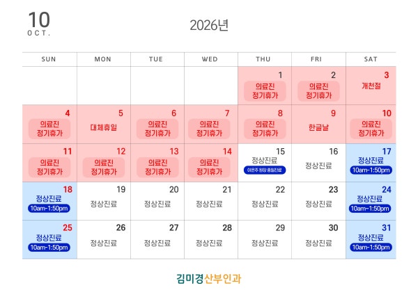 박수경산부인과의원 시설 사진
