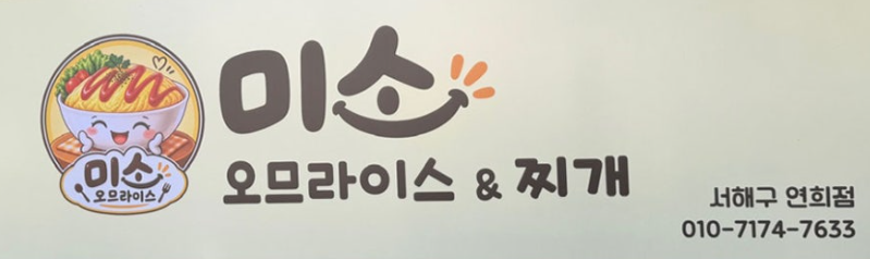 혼밥대왕