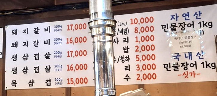 반공방첩