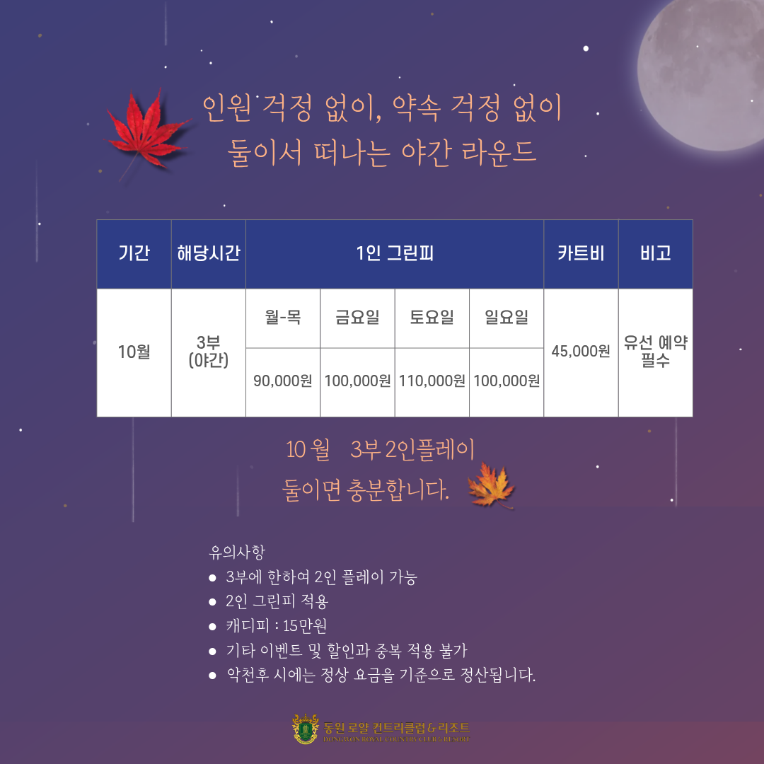 통영동원유스호스텔 사진 4