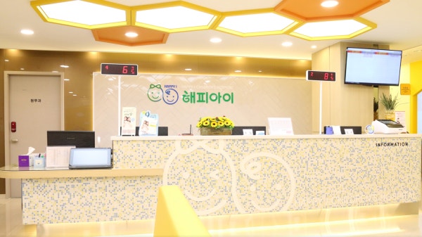 예쁜아이소아청소년과의원 시설 사진