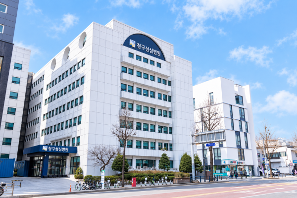 청구성심병원 시설 사진